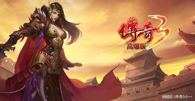 传奇世界时长版打宝攻略_传奇世界时长版打宝攻略_传奇世界时长版打宝攻略