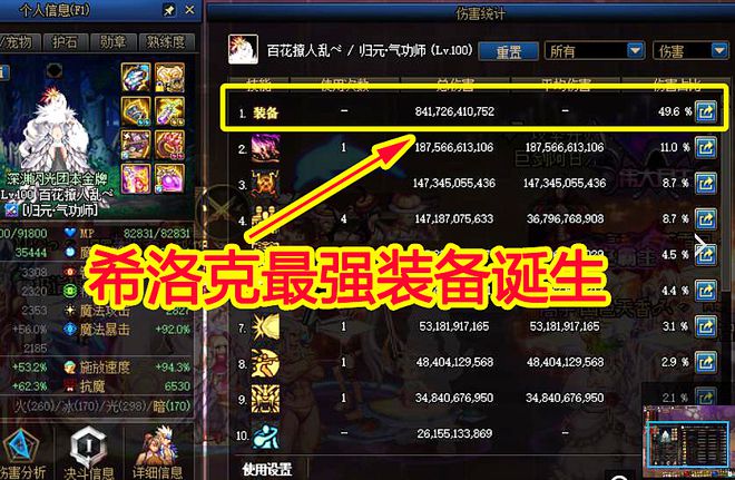 传奇世界时长版打宝攻略_传奇世界时长版打宝攻略_传奇世界时长版打宝攻略