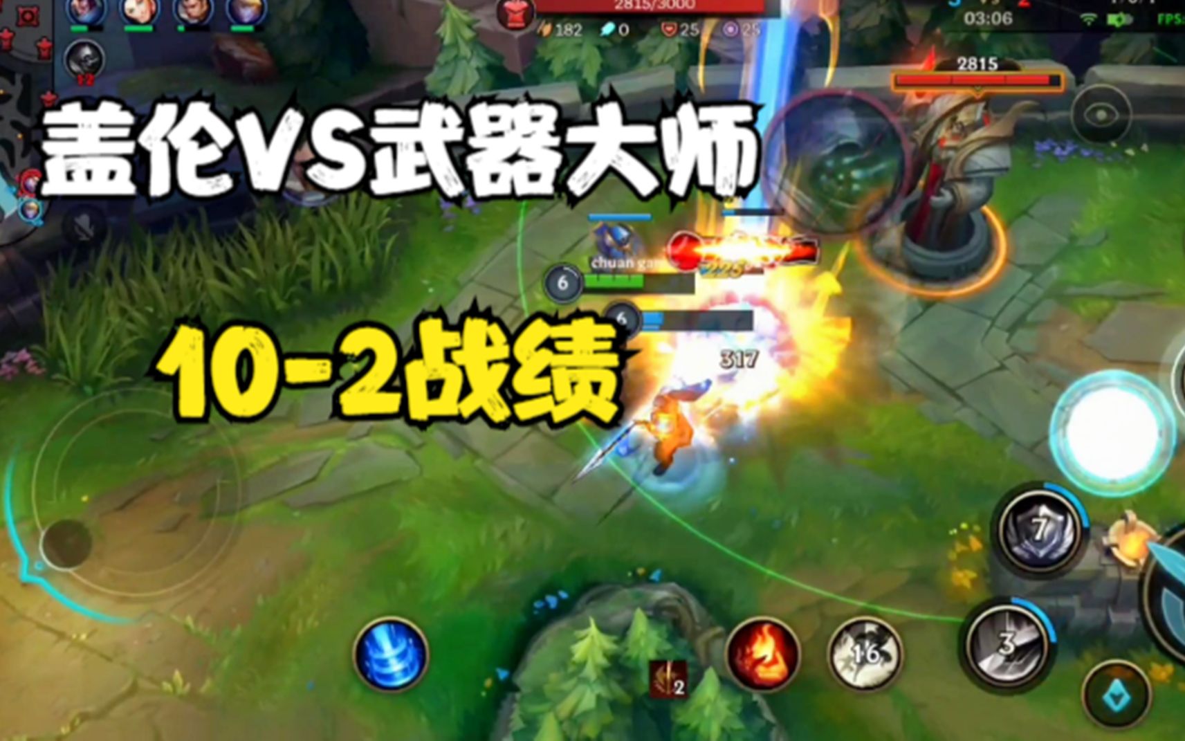 武器大师百夫长原画_武器大师百夫长可以买_lol百夫长武器多少钱