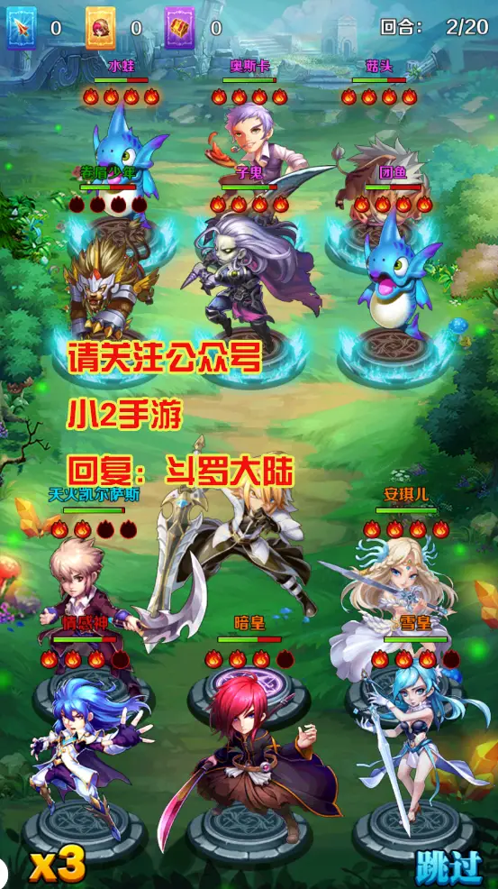 彩虹岛黑月公主石头_彩虹岛黑月公主石头_彩虹岛黑月公主石头
