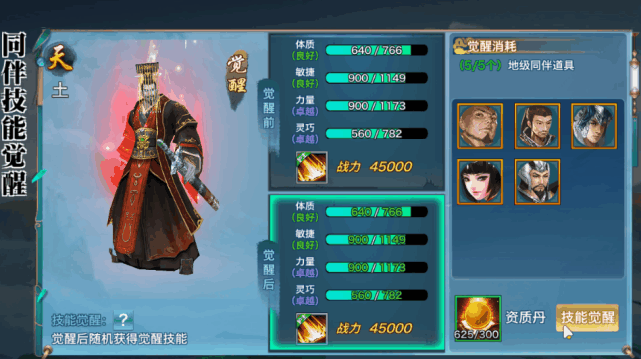 dnf有属性攻击和无属性攻击_dnf没有属性攻击_dnf没属性攻击属强有用吗