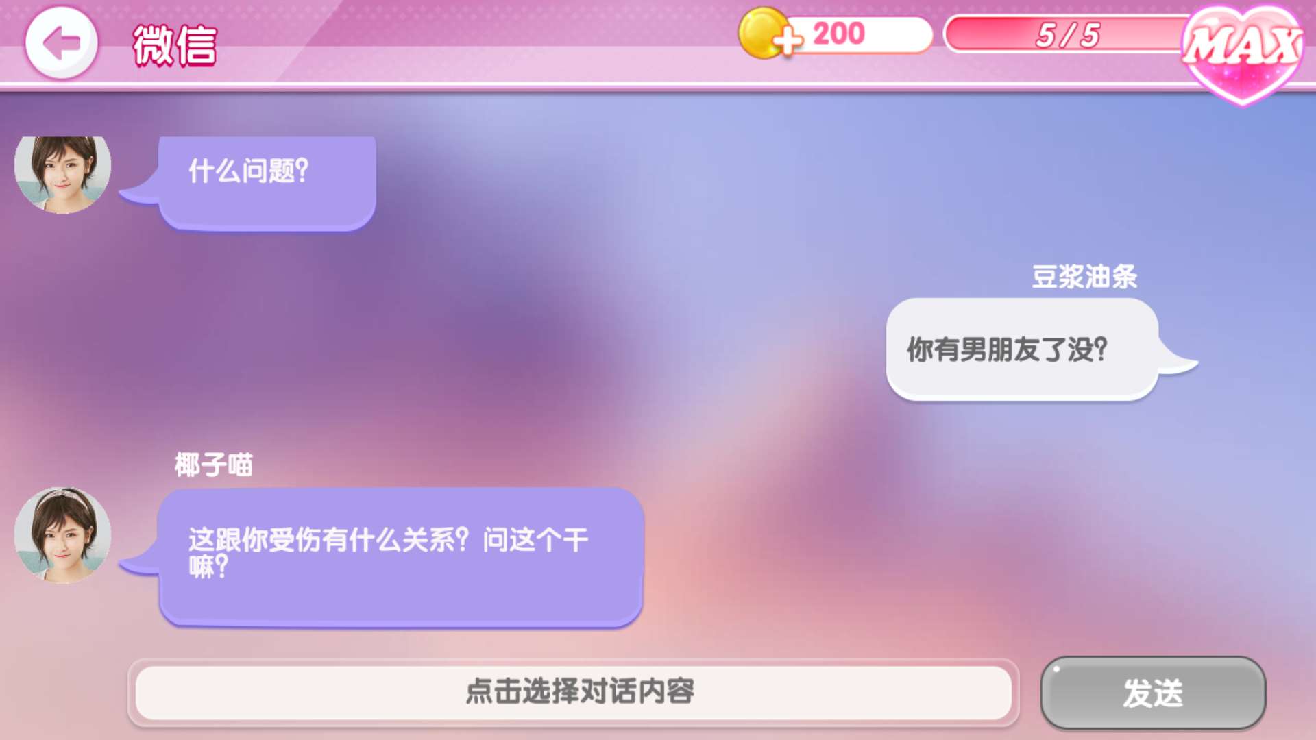 dnf女npc好感度说的话-解锁心灵密码，揭秘地下城与勇士女NPC内心世界