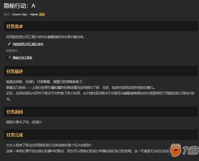 wow赔上灵魂怎么交任务-玩魔兽世界如何避免赔上灵魂？