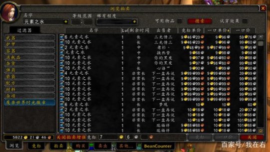 wow塞斯的秘密交任务_wow赔上灵魂怎么交任务_wow敲山震虎交任务