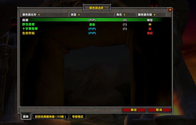 wow敲山震虎交任务_wow赔上灵魂怎么交任务_wow塞斯的秘密交任务