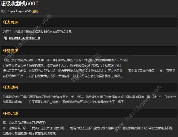 wow赔上灵魂怎么交任务_wow塞斯的秘密交任务_wow敲山震虎交任务
