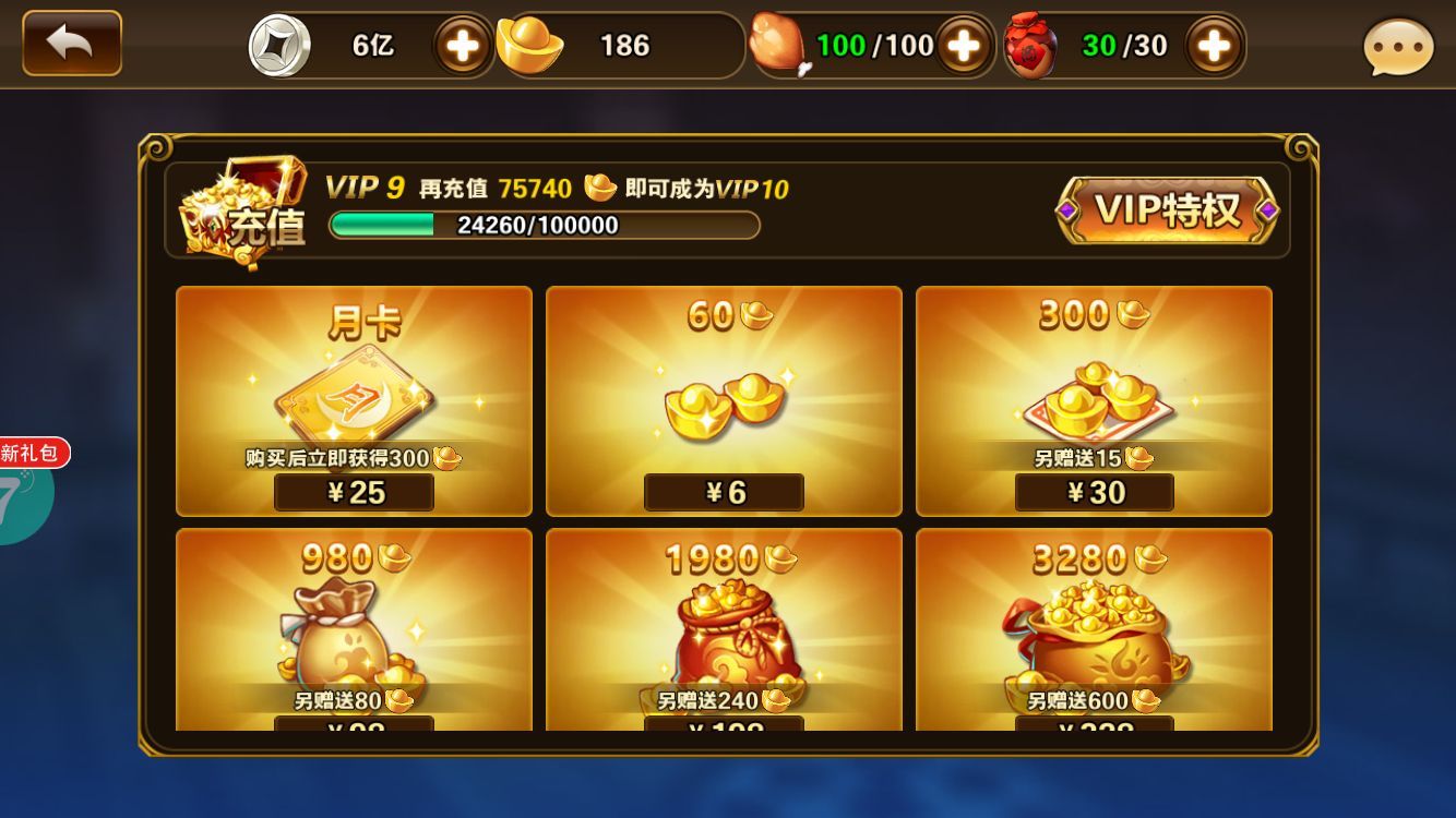 三国开局抽奖_穿越三国抽奖系统_带着抽奖系统闯三国