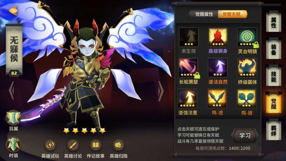 魔力宝贝50级去哪烧技能-50级魔力宝贝技能选择大揭秘！如何打造强大战斗体系？