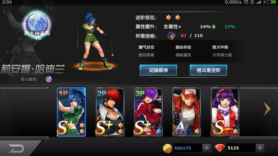魔力宝贝50级去哪烧技能_魔力宝贝烧技能怪物等级_魔力宝贝烧治疗