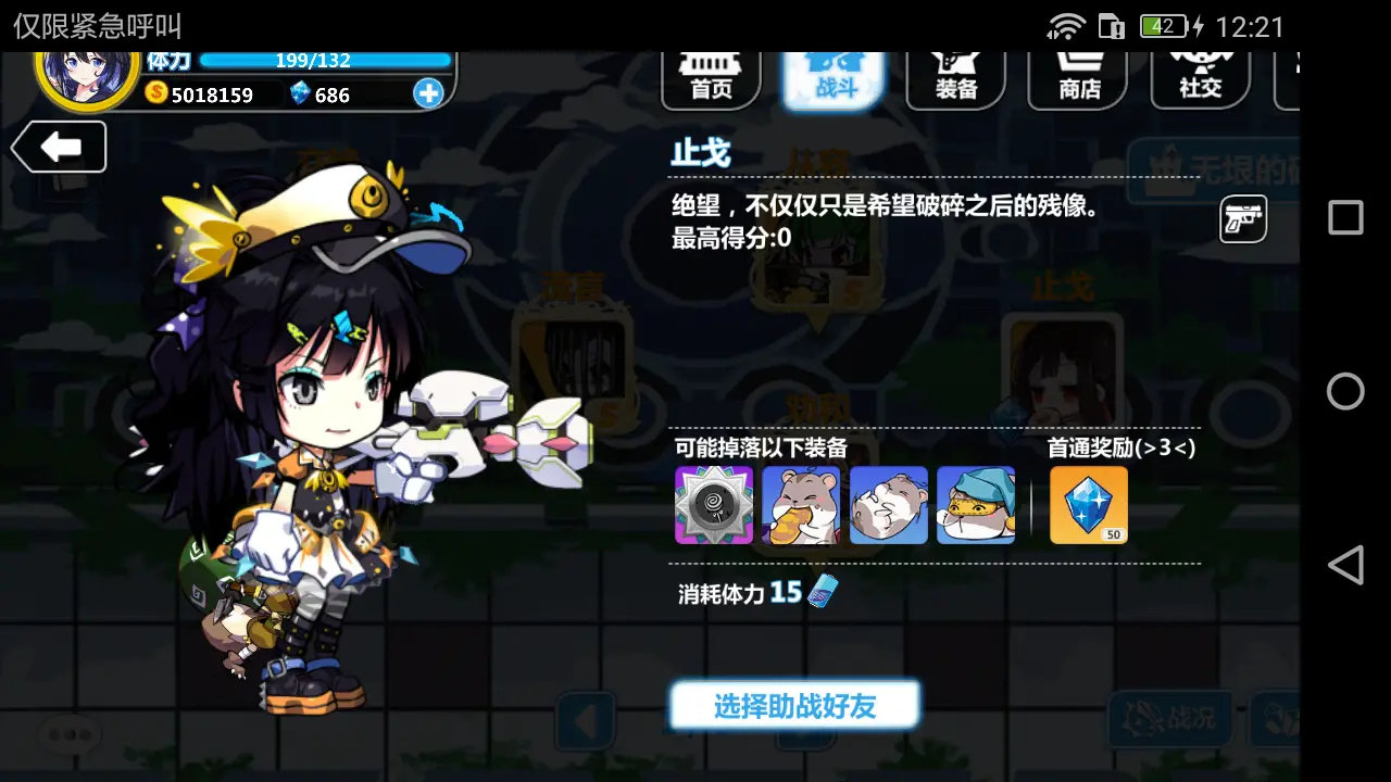魔力宝贝烧技能怪物等级_魔力宝贝50级去哪烧技能_魔力宝贝烧治疗