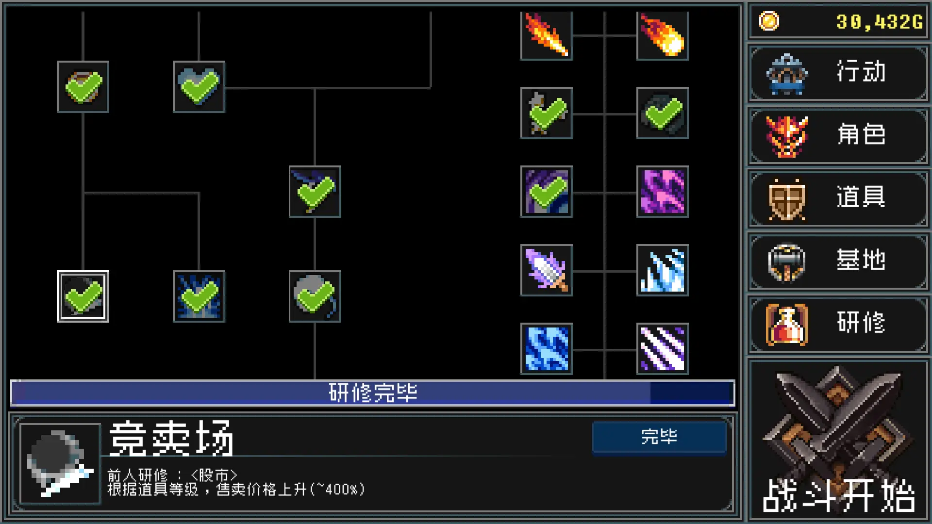 魔力宝贝烧技能怪物等级_魔力宝贝50级去哪烧技能_魔力宝贝烧治疗