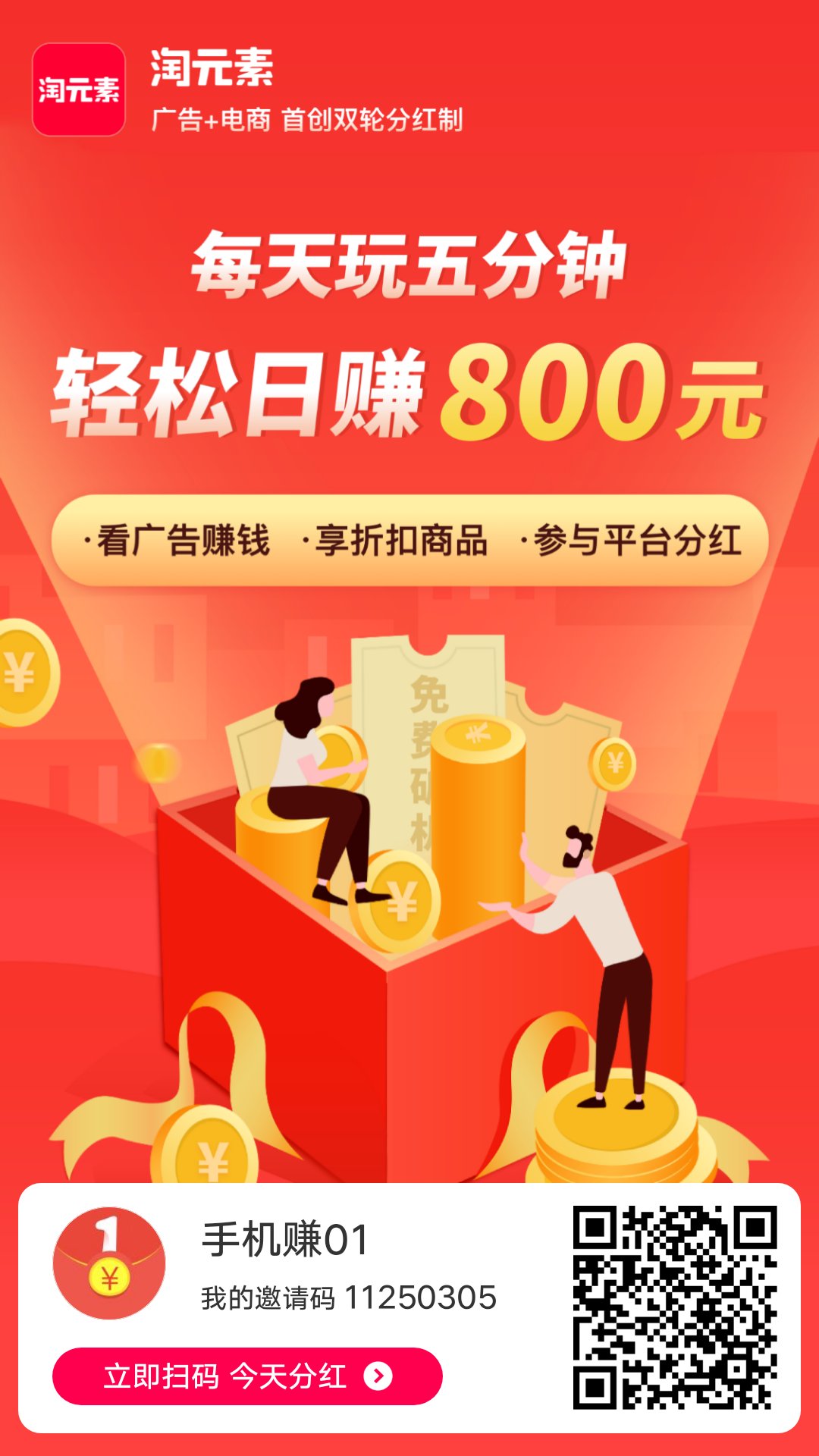 蛋蛋赚真的可以提现么_蛋蛋赚真的可以提现么_蛋蛋赚真的可以提现么