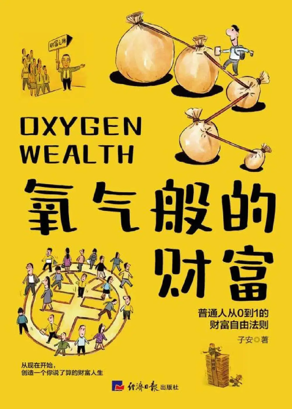 现在进行时表将来-英语学习必备！现在进行时揭秘：原来还能这样用