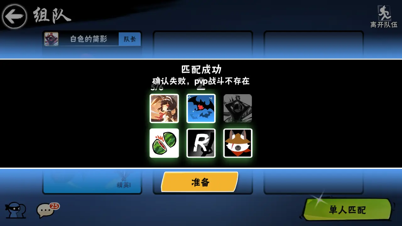 战舰少女r看不到大破-战舰少女r大破之谜：官方沉默背后的秘密