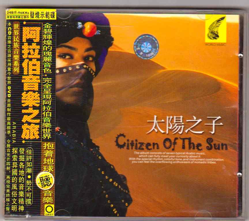 gmremix游戏音乐复刻专辑全系列-重温游戏音乐经典，感受新鲜活力