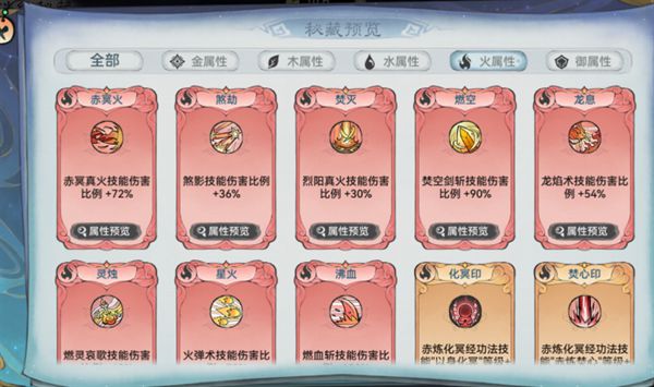 挂机手游诛仙技能鬼道设置在哪_诛仙手游鬼道挂机技能设置_最新诛仙鬼道挂机设置