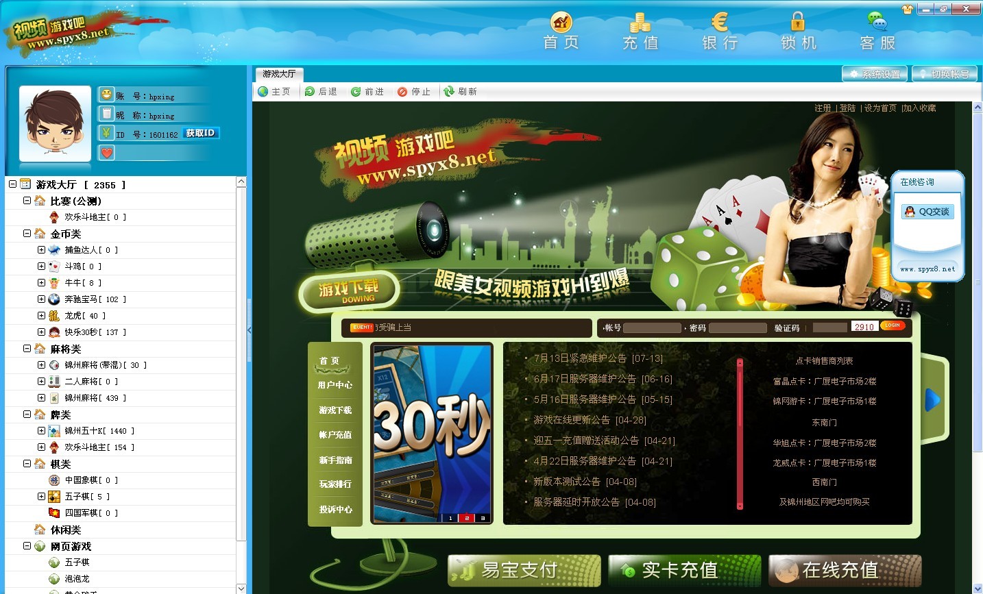 移动h5游戏平台-手机玩游戏，无需下载！跨设备畅享，社交互动尽兴