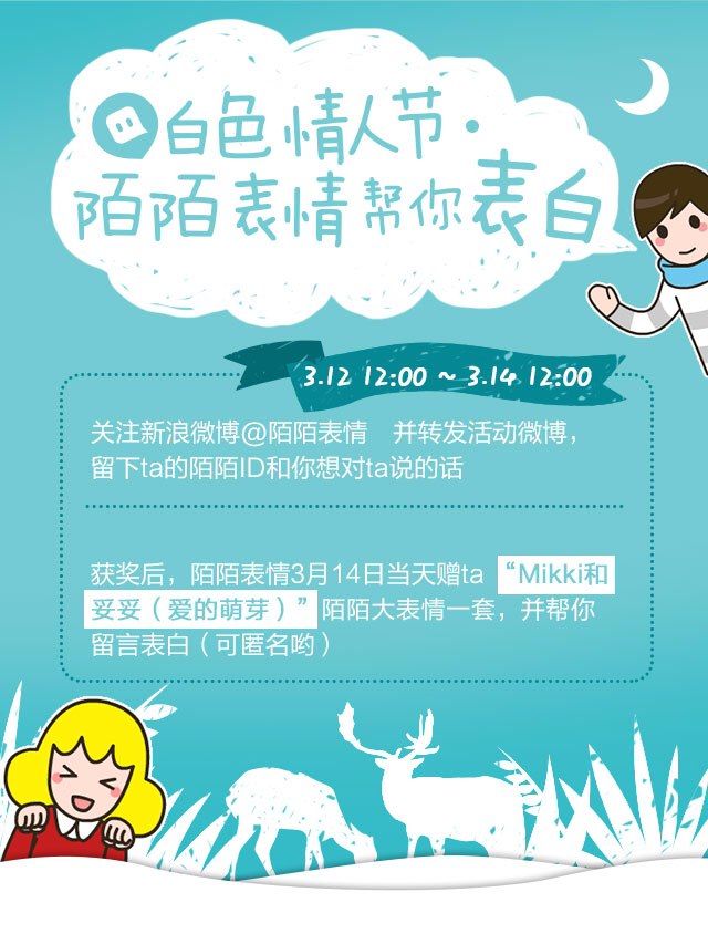 陌陌会员打招呼有上限吗_陌陌会员打招呼次数_陌陌vip打招呼上限