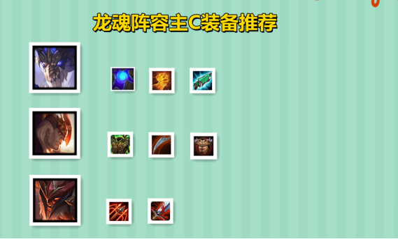 征途龙王怎么搞到装备上-搞定征途龙王!组队攻略揭秘,装备掉落全攻略