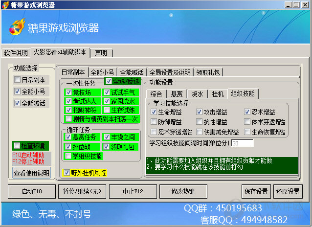 红色火线辅助 软件_火线辅助红色软件下载_火线辅助红点怎么去掉
