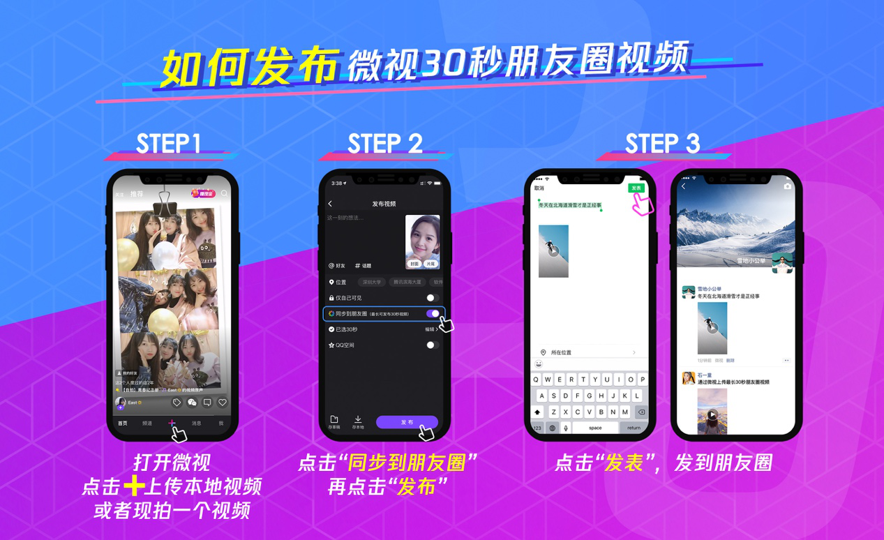 秒拍没有网络-秒拍没网?别急!3招搞定网络难题