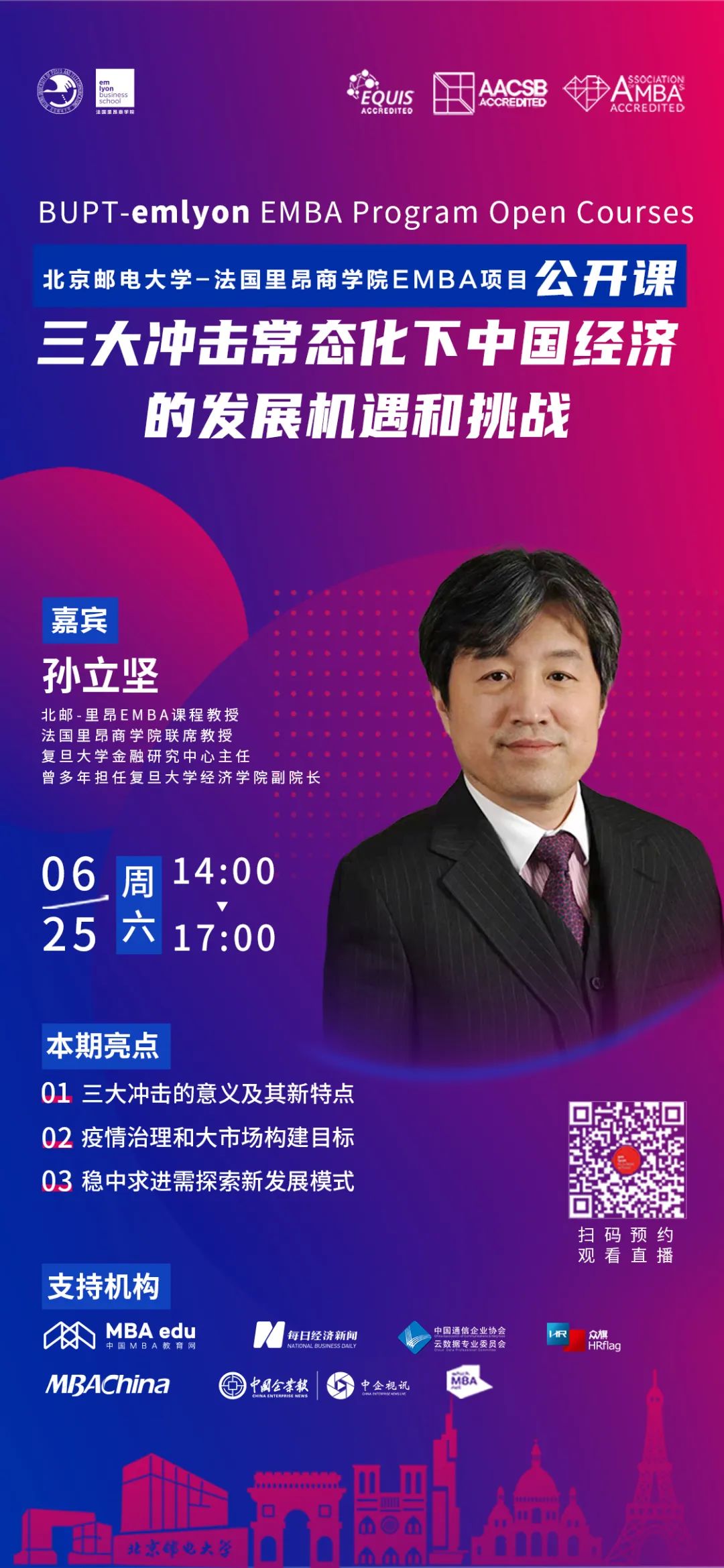 中级经济师 没用-中级经济师:看似没用,实则强大