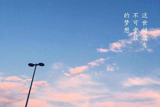 不要忘记来时的路_忘了来时路下一句歌词_忘记来时的路说说