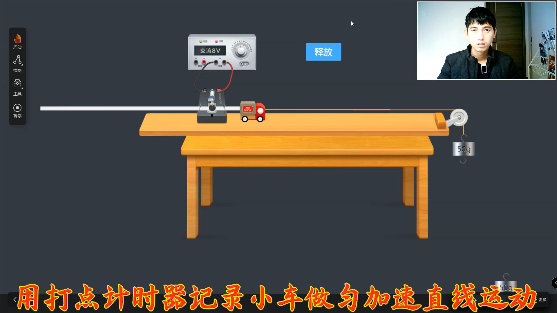 间隔计时器使用说明_打点计时器中的时间间隔怎么算_打点计时器问时间间隔