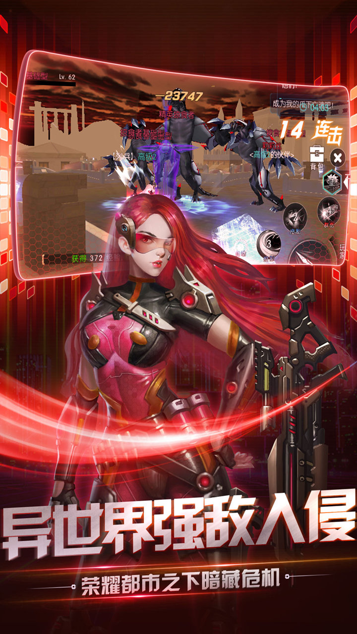 找你妹安卓版_找你妹安卓版_找你妹安卓版