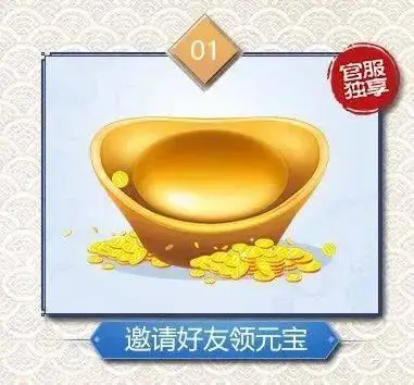 回收元宝的传奇一天能赚多少钱_传奇送元宝回收装备是真的吗_元宝送回收传奇装备是骗局吗
