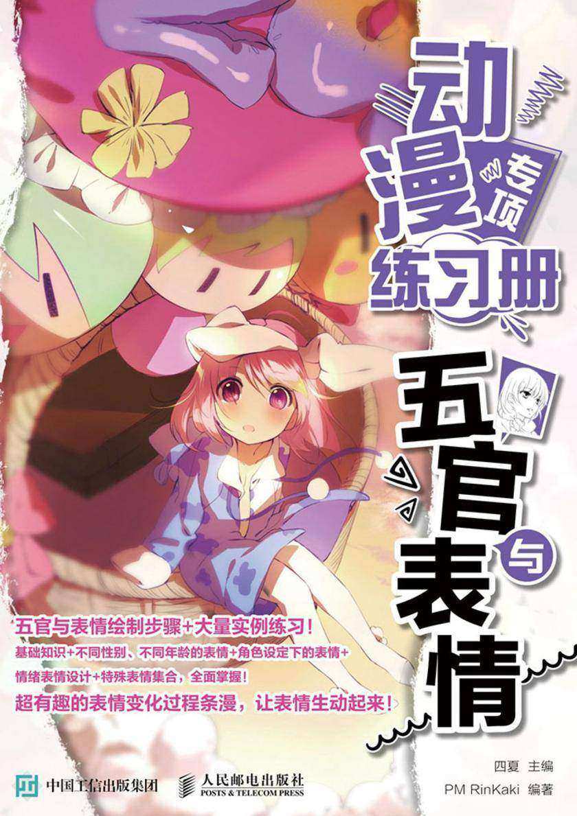 冯提莫提百万_冯提莫关键词_有关冯提莫的系统小说