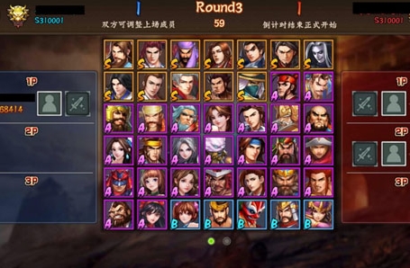 小小三国无双破解版单机版_小小三国无双破解版无限元宝_小小三国之无双单机游戏破解版