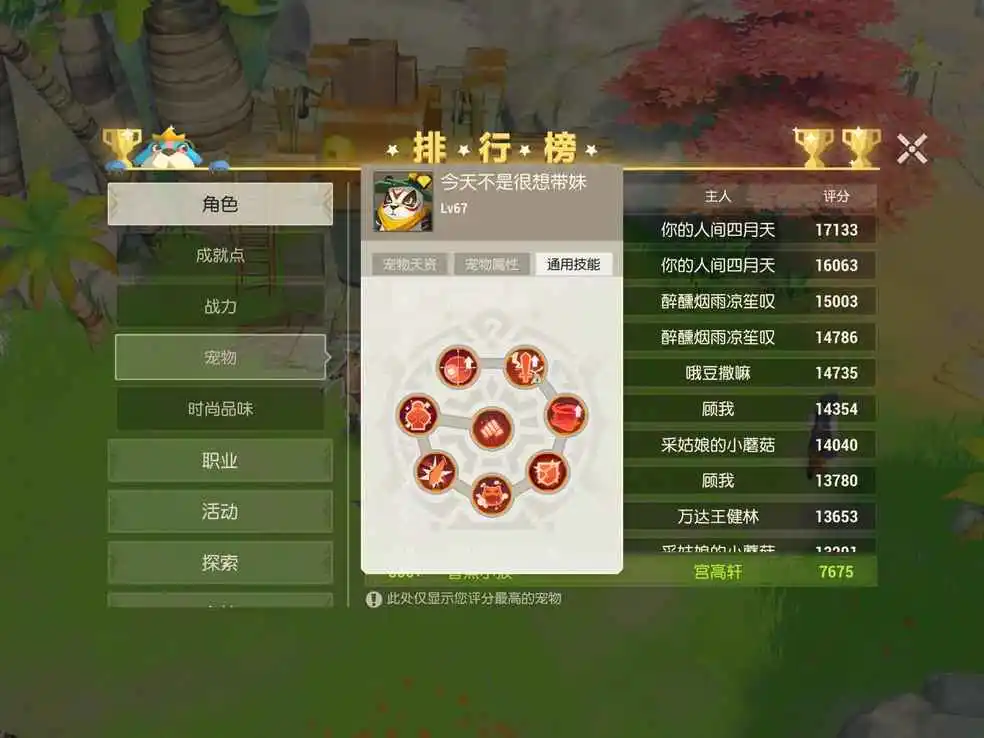 自由幻想68ss混包技巧_qq自由幻想100级混包点_自由幻想混包等级