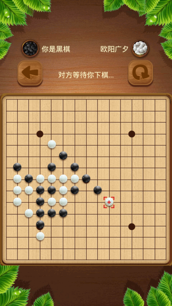 五子球游戏_免费下载五子球_五子球下载手机版