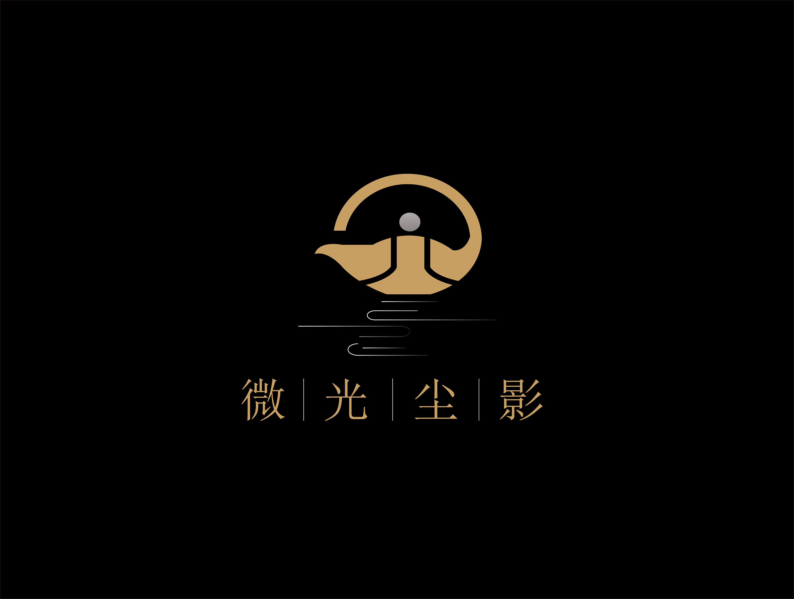 微光怎么快速刷灯泡_微光刷到太阳1要多少钱_微光刷比心