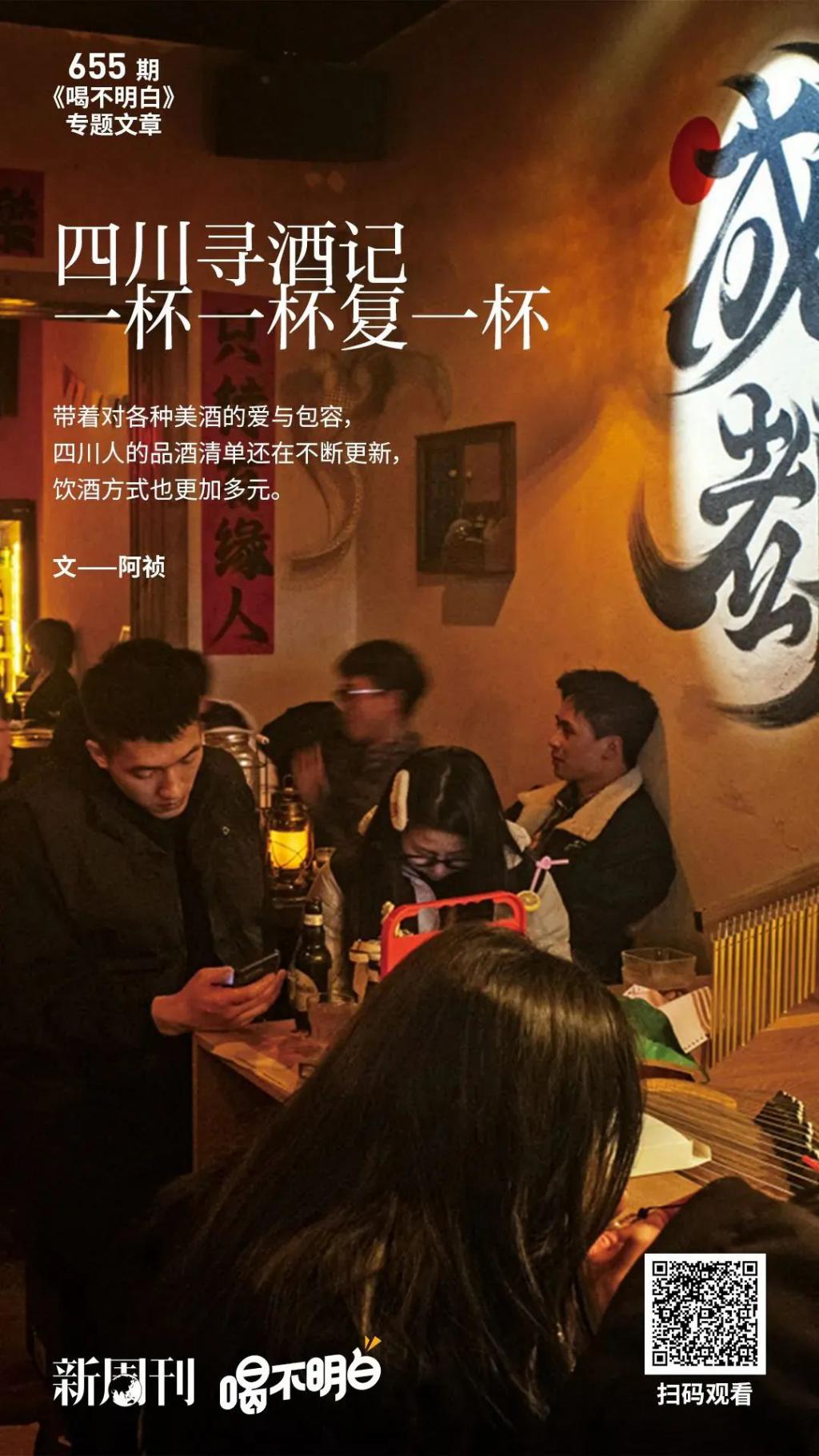跑男第二季第几期是不断喝药水复活_复活药水图片_复活药水的配方