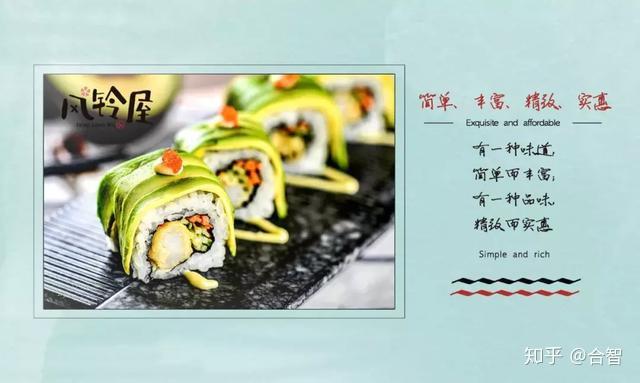 魔法寿司对对碰_魔法寿司经典版小游戏_魔法寿司游戏老游戏