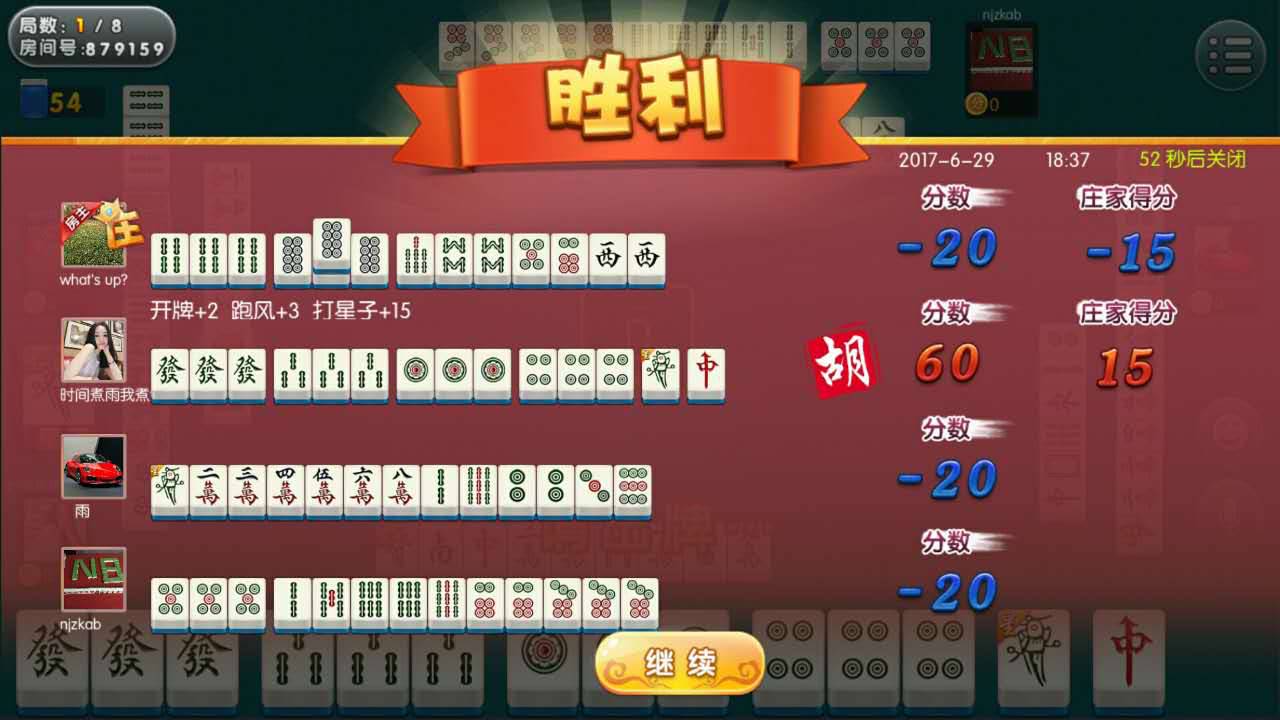皮麻将开发游戏是什么_皮皮麻将 游戏开发_麻将小游戏开发