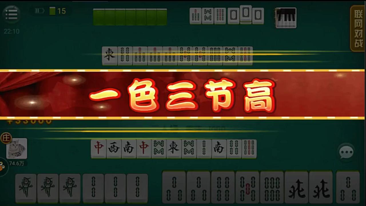 皮麻将开发游戏是什么_皮皮麻将 游戏开发_麻将小游戏开发