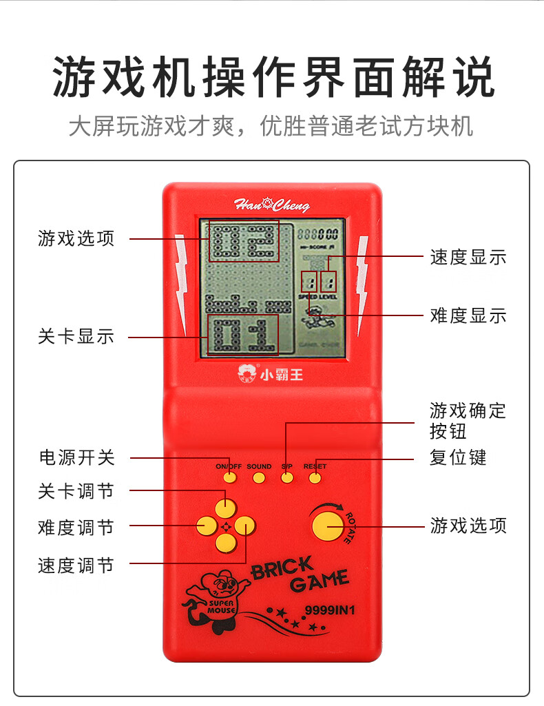 掌机游戏图片_掌机图片_掌机设计图