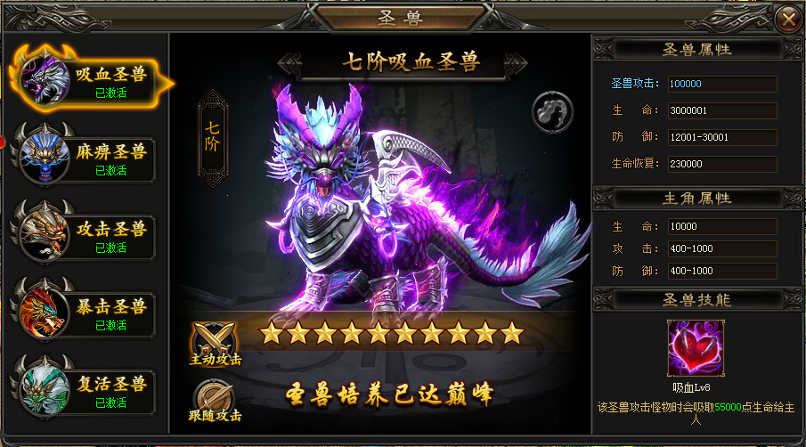 神秘玉狐：九尾传奇引人入胜