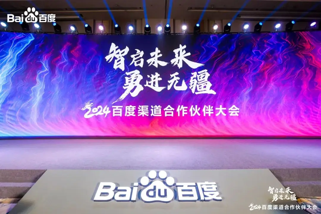 百姓网跟百度是一家吗_百度百家平台_百姓百度家网是国企吗