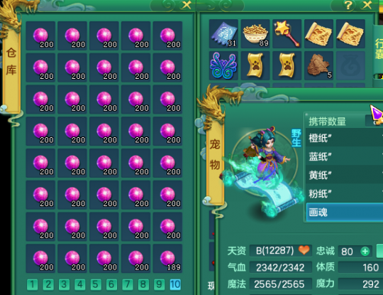 天书奇谈进阶礼包里有还童丹么-进阶礼包内的神秘还童丹：青春重现还是虚拟幻象？