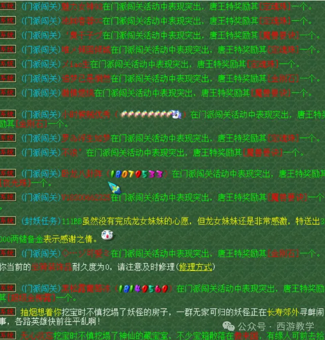 崛起3泰坦之王属性点-属性点分配大揭秘！力量vs敏捷vs智力，谁是泰坦之王的真正王者？