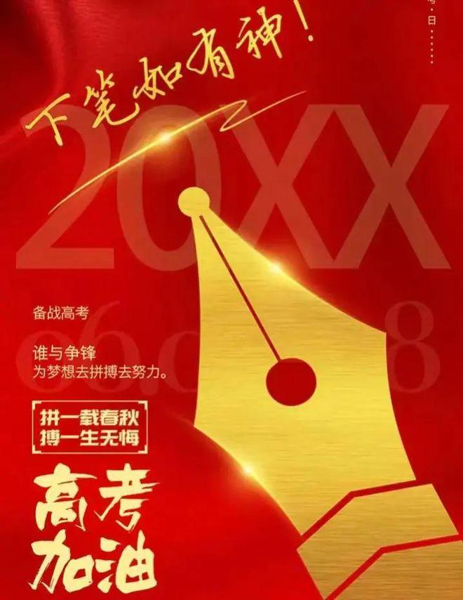 考试眼高手低是什么意思_做题眼高手低怎么办_考试可以用眼高手低
