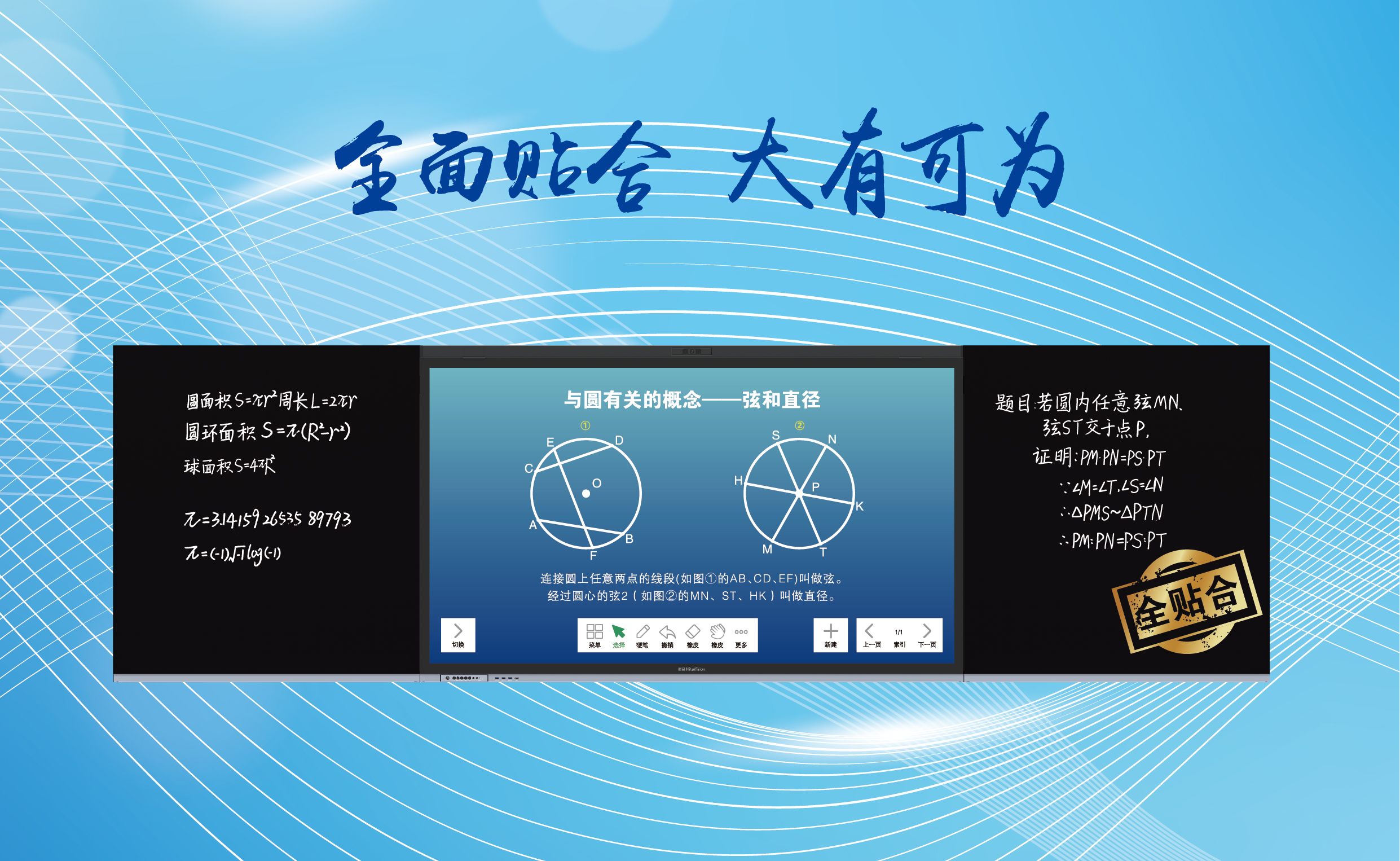 寓教于乐寓学于乐_天寓网络教室软件可以支持多少学生机_网络订票可以提前多少天