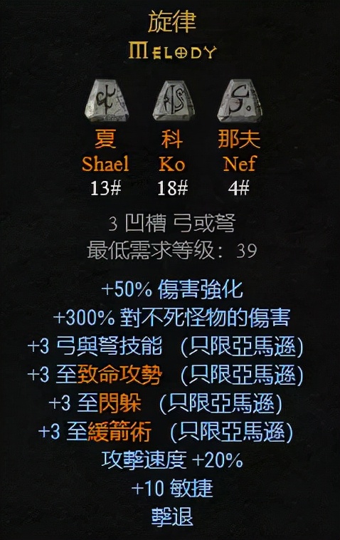 上古卷轴召唤弓加点_上古卷轴召唤弓享受弓箭加成吗_上古卷轴5召唤弓技能书