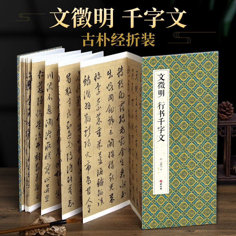 向下行机关行文的规则_向下级机关行文的文种_可以向下级机关行文的有