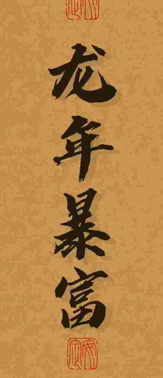 张贡献高光辉齐长明_22岁使用尼克高还能长高吗_高光辉还能提上去吗