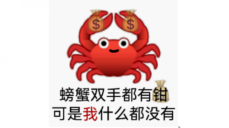 你知道吗?1到100块钱的表情包,究竟有何不同?